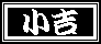 ���g